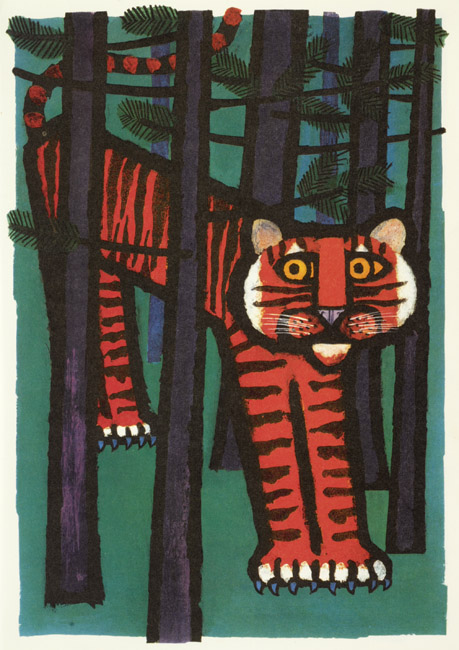 Cotsen Children's Library, Princeton University, Tigers Virtual