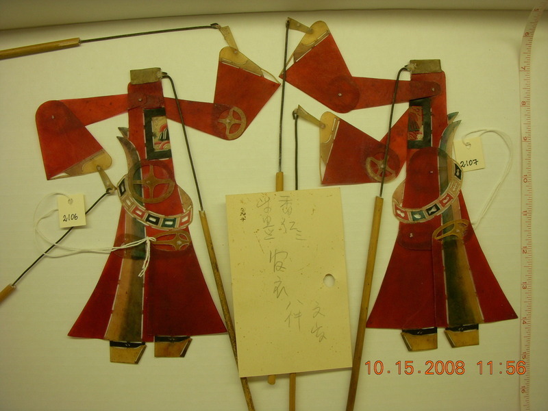 image containing object_2106