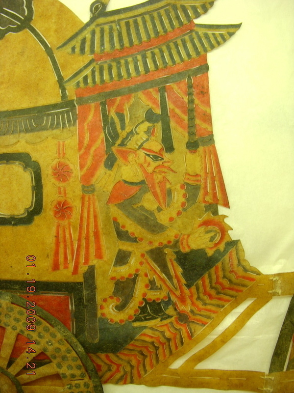 image containing object_2164