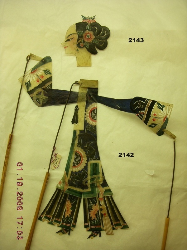 image containing object_2142