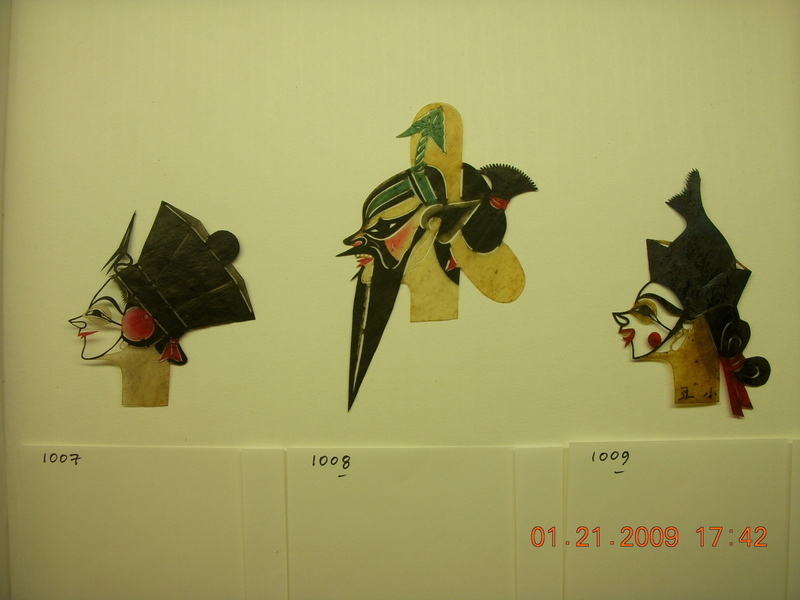 image containing object_1009