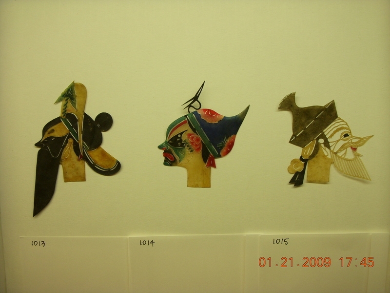 image containing object_1015