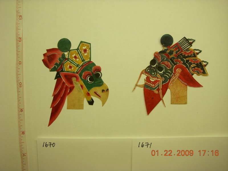 image containing object_1670