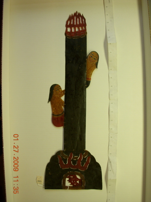 image containing object_1453
