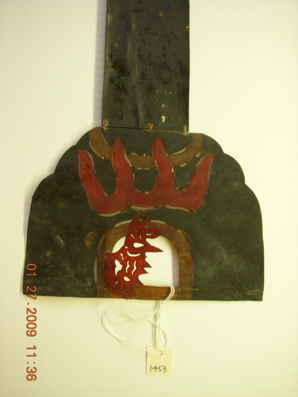 image containing object_1453