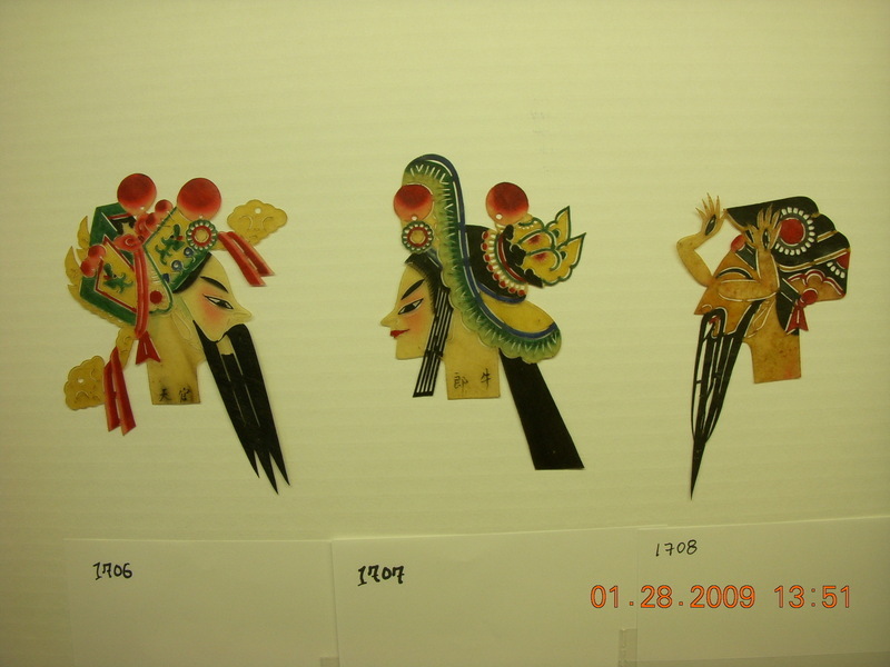 image containing object_1708
