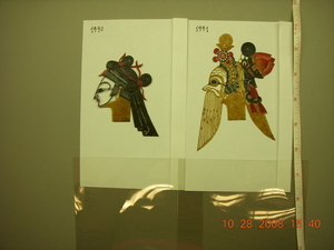 image containing object_1990