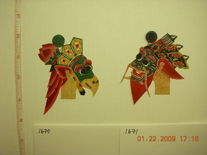 image containing object_1670