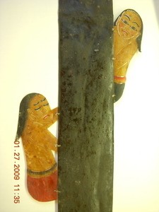 image containing object_1453