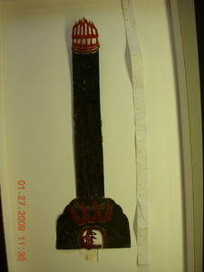 image containing object_1453