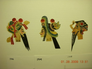 image containing object_1708